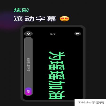 手机灯牌(4)