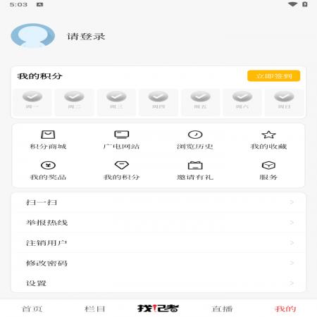 看衡阳(1)