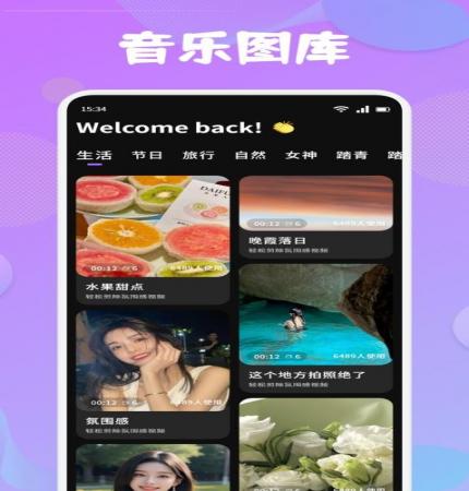 益彩云图库(3)