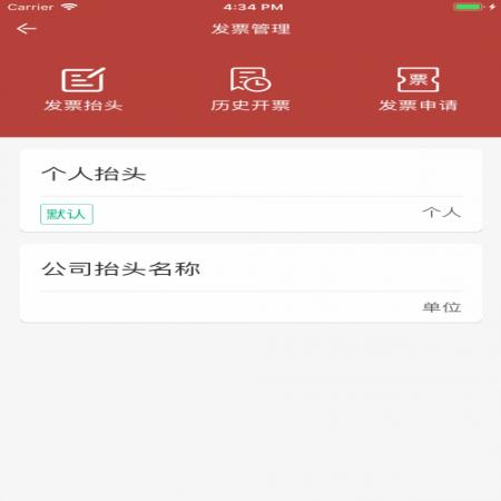洪城一卡通(4)