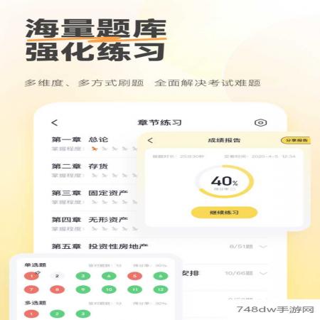 斩六将cpa(5)