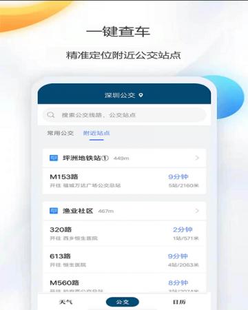 彩色天气(3)