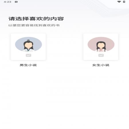 橘园小说社区(7)
