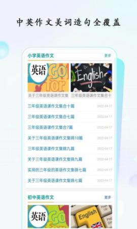 语文作文满分大全(2)