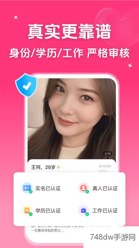 微恋(3)