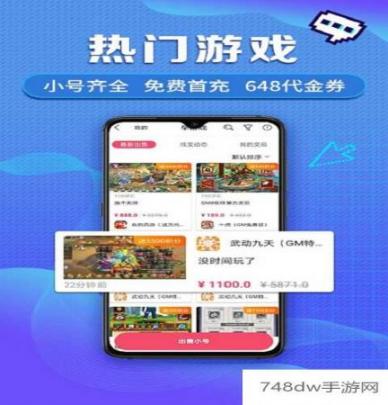 早游戏(1)
