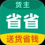 省省原省省回头车