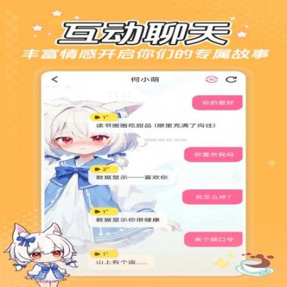 何小萌(2)