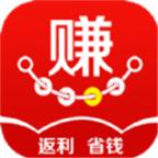 商贾返利
