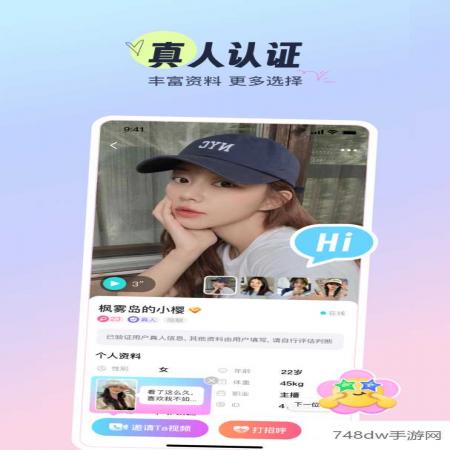 附近对聊(2)