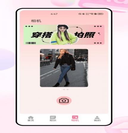 柚子衣橱(1)