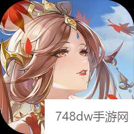 幻想名将录