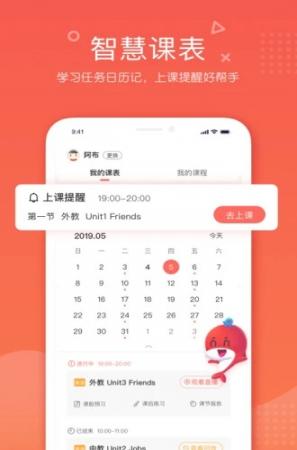 锦书在线(2)