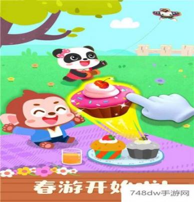 宝宝缤纷四季(2)