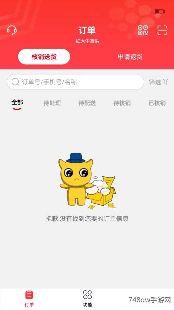 彬纷想你(4)