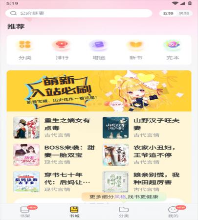 塔读小说ios版(1)