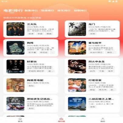 橘子影视(1)