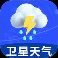卫星预告天气