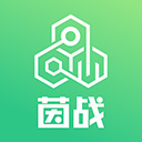 茵战