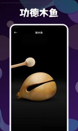 全自动连点击器(1)