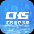 江苏医保云app