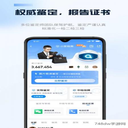 雷小安(3)