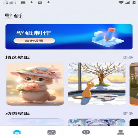 绘图壁纸(1)