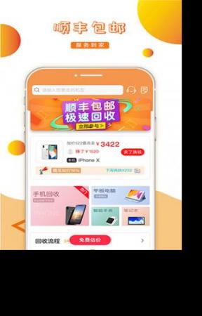 回收超市(1)
