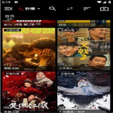 白象影视(1)