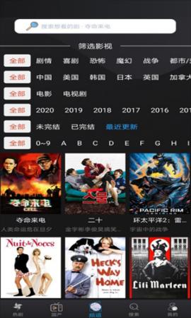 微兔影院(3)