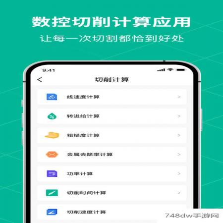 数控车床编程宝典(4)