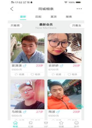苏州论坛(1)