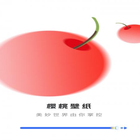 樱桃壁纸(8)