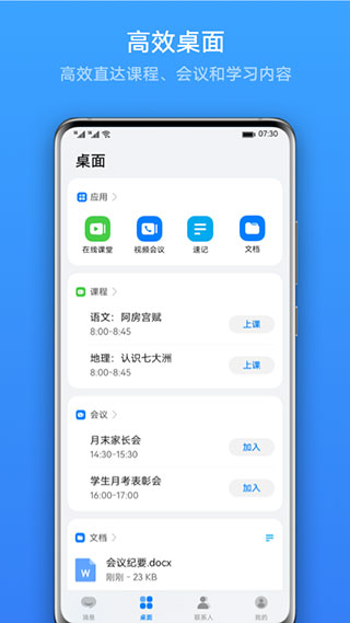 link now(3)
