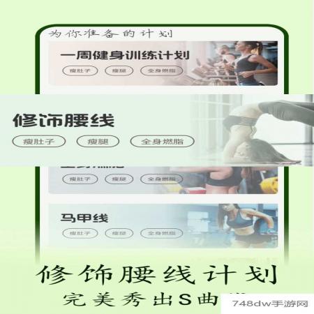 普拉提随身学(3)
