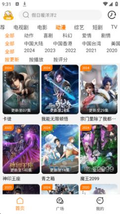 剧喵影视(1)