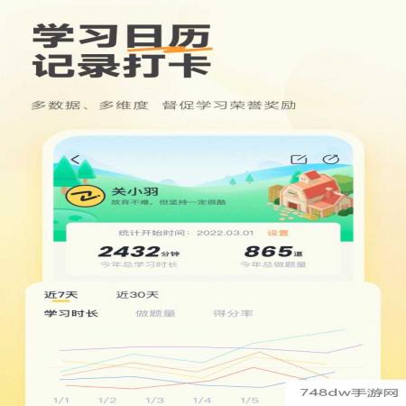 斩六将cpa(4)