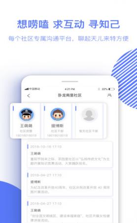 河西力量(1)