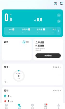 好轻健身(1)