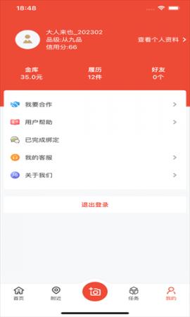 大人来也(1)