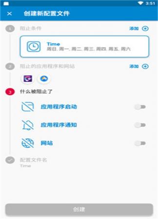 Appblock(5)