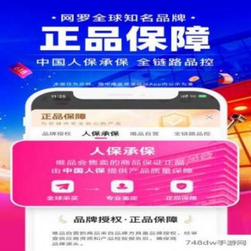 唯品会关怀版(2)