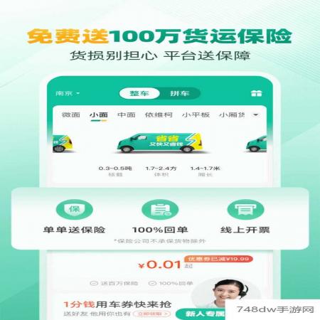 省省原省省回头车(5)