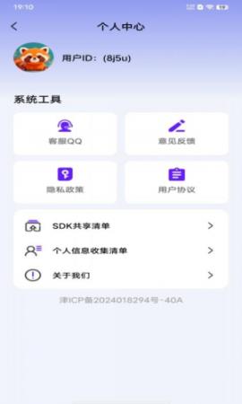 灵感备忘录(1)