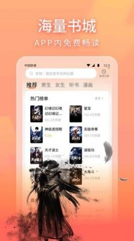 策读(3)
