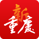 重庆日报