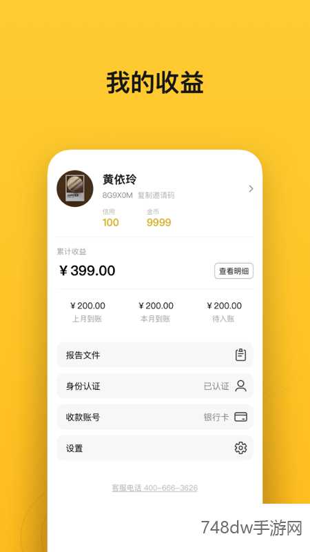 小鸟探店(5)