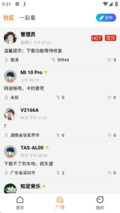剧喵影视(2)