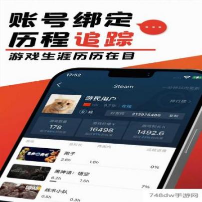 游民星空(4)
