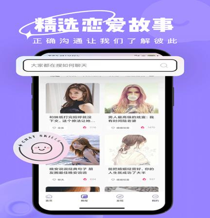 恋小语(2)